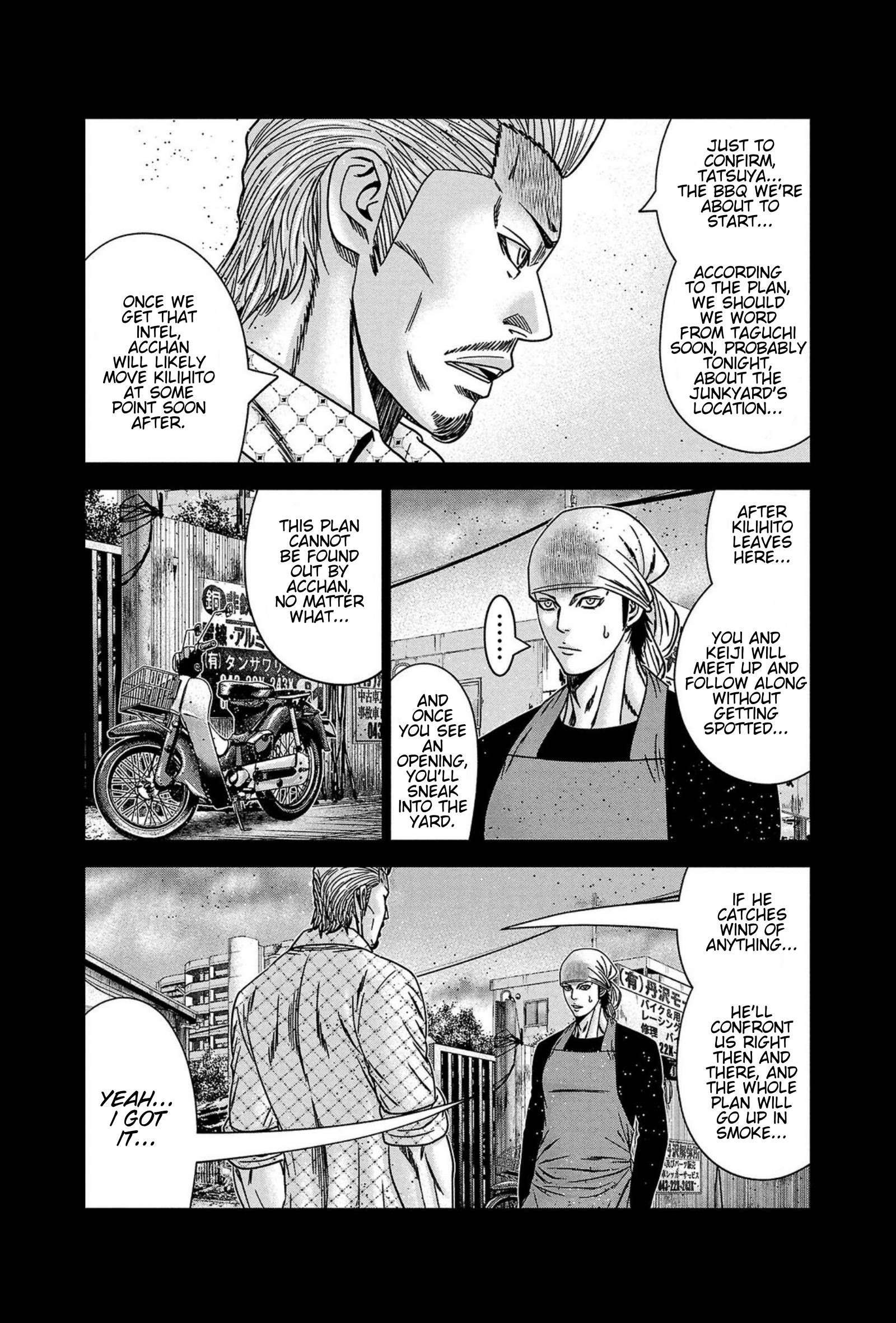 Out (Makoto Mizuta) Chapter 248 13